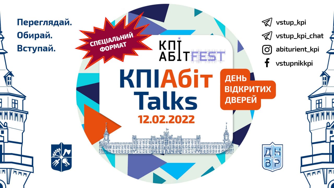 KPI_Abit_Fest
