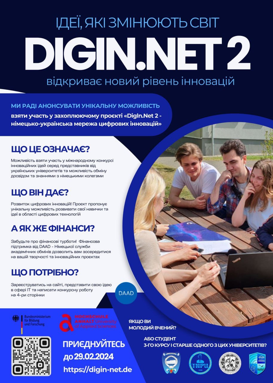 DigIn.net 2