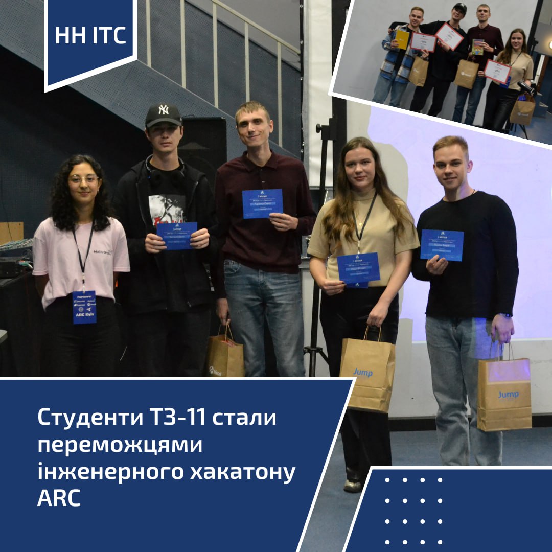 Хакатон_ТЗ-11